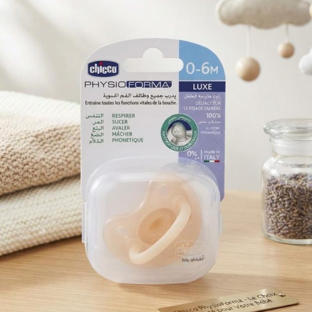 Chicco PhysioForma Luxe  0-6M