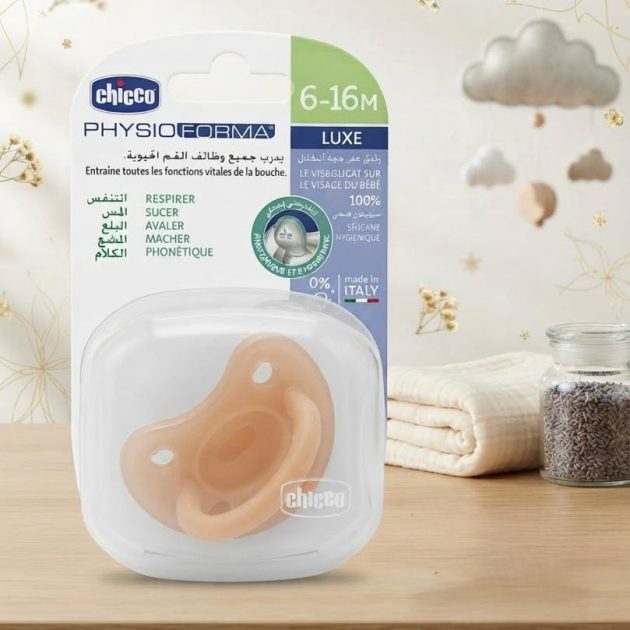 Chicco PhysioForma Luxe 6-16M