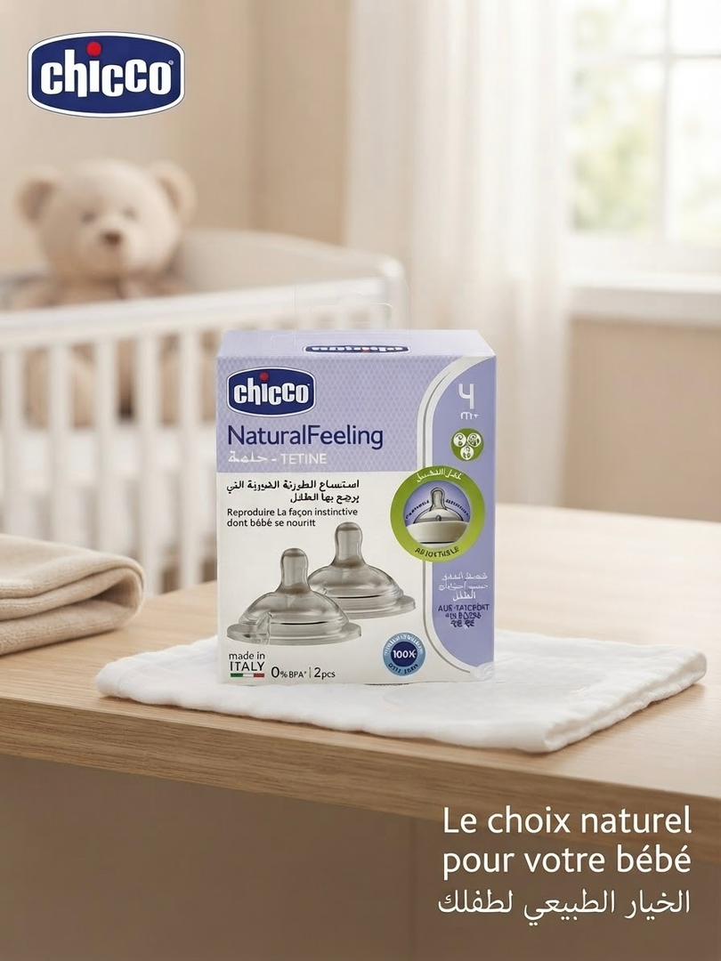 Tétine Chicco NaturalFeeling 4m+ (Débit Variable) - 2 pièces