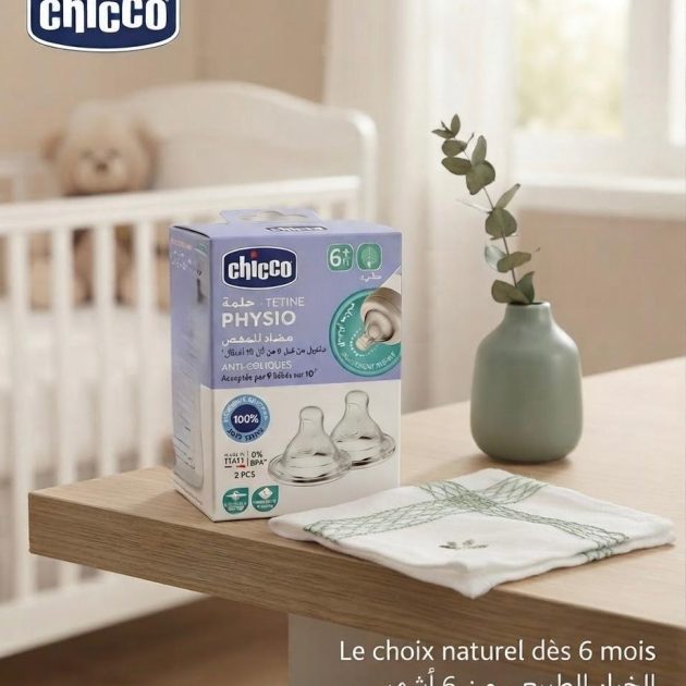 Tétine Chicco Physio 6m+ (Débit Rapide) - 2 pièces